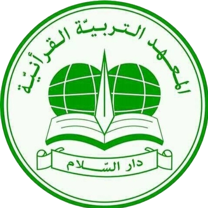 Profile PPTQ Darussalam